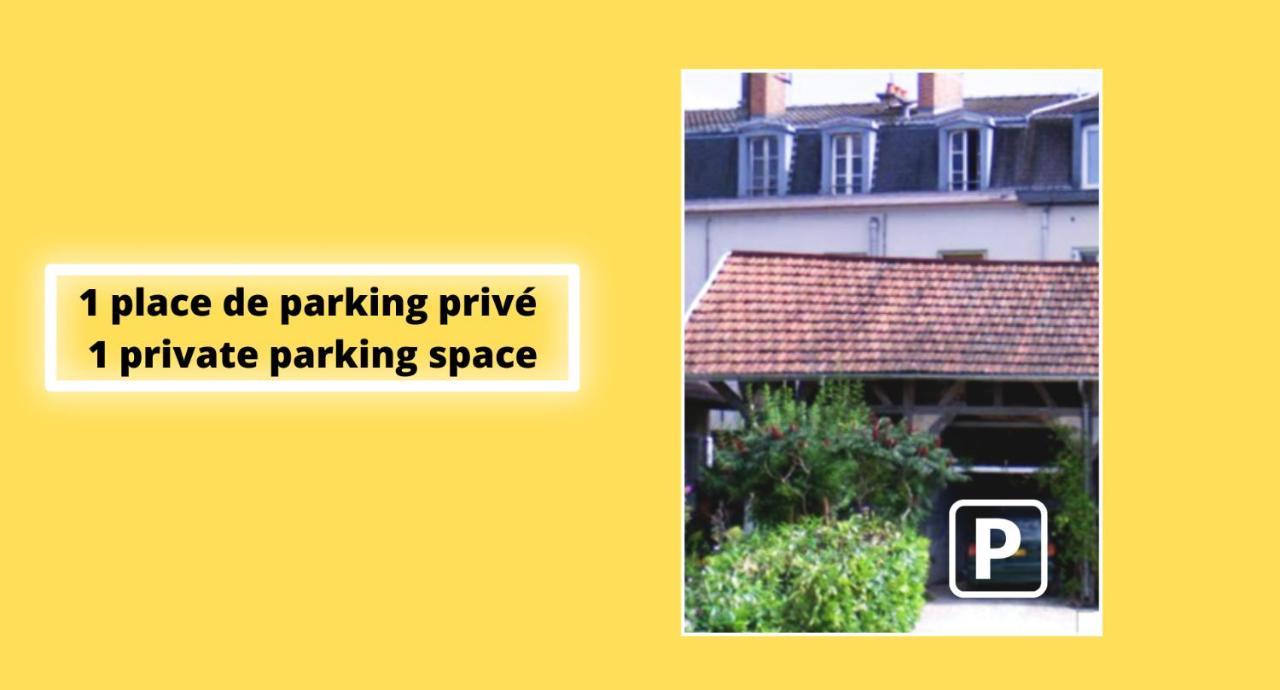 Le Cezanne - Jardin - Parking - Babyfoot - Centre-Ville 트루아 외부 사진